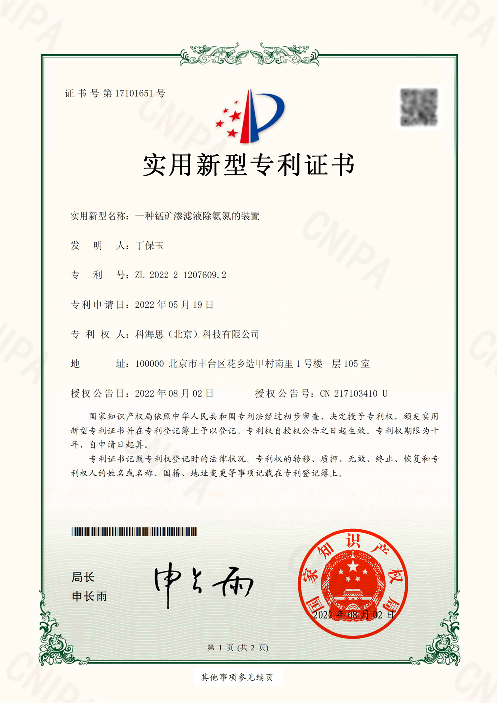 亲友游戏官网中心(中国区)官方下载